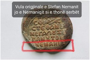 Vula-nemani.jpg